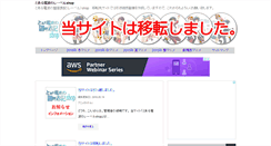 Desktop Screenshot of label-s.net