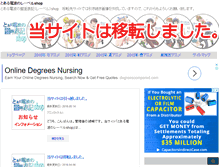 Tablet Screenshot of label-s.net